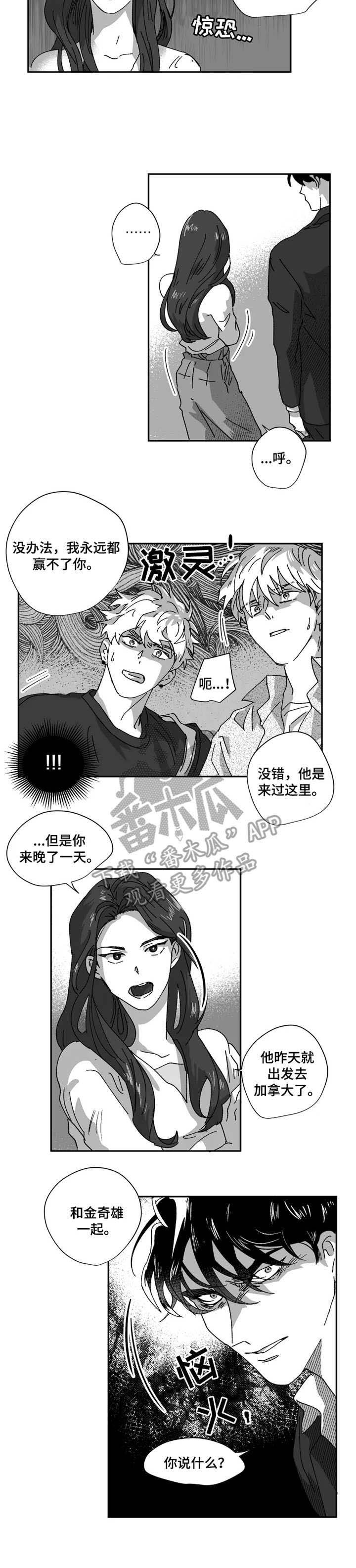 第40章：含义