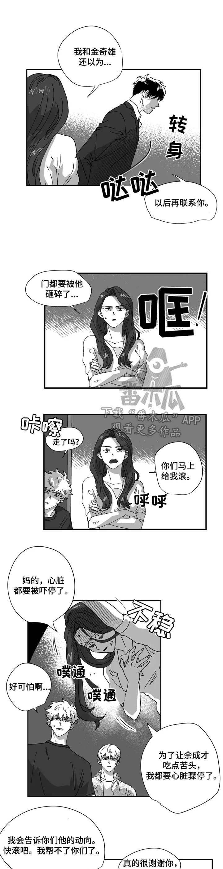 第40章：含义