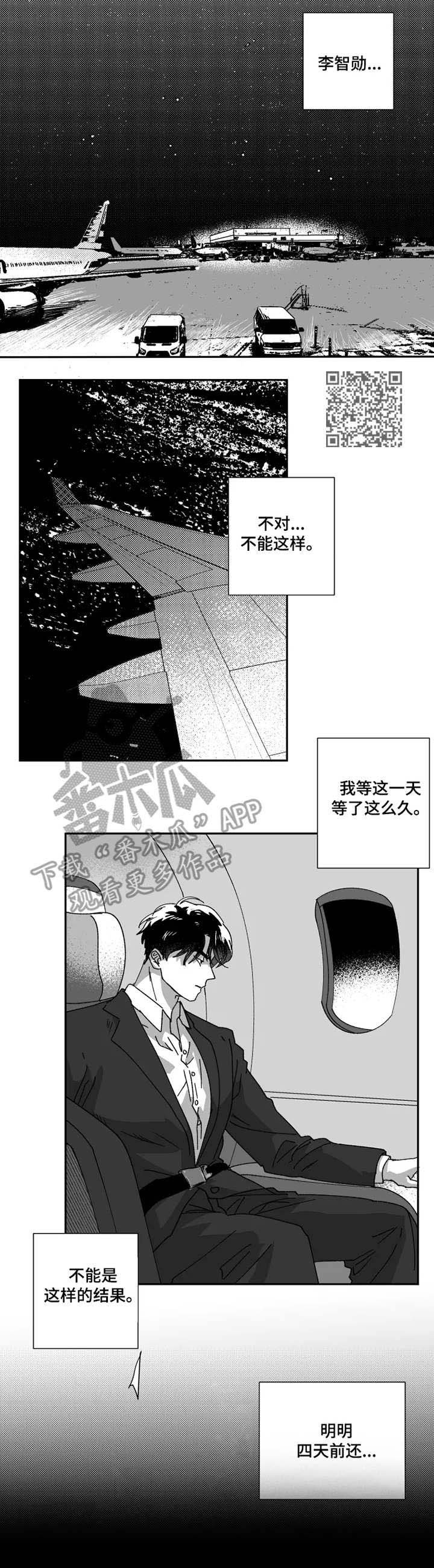第40章：含义