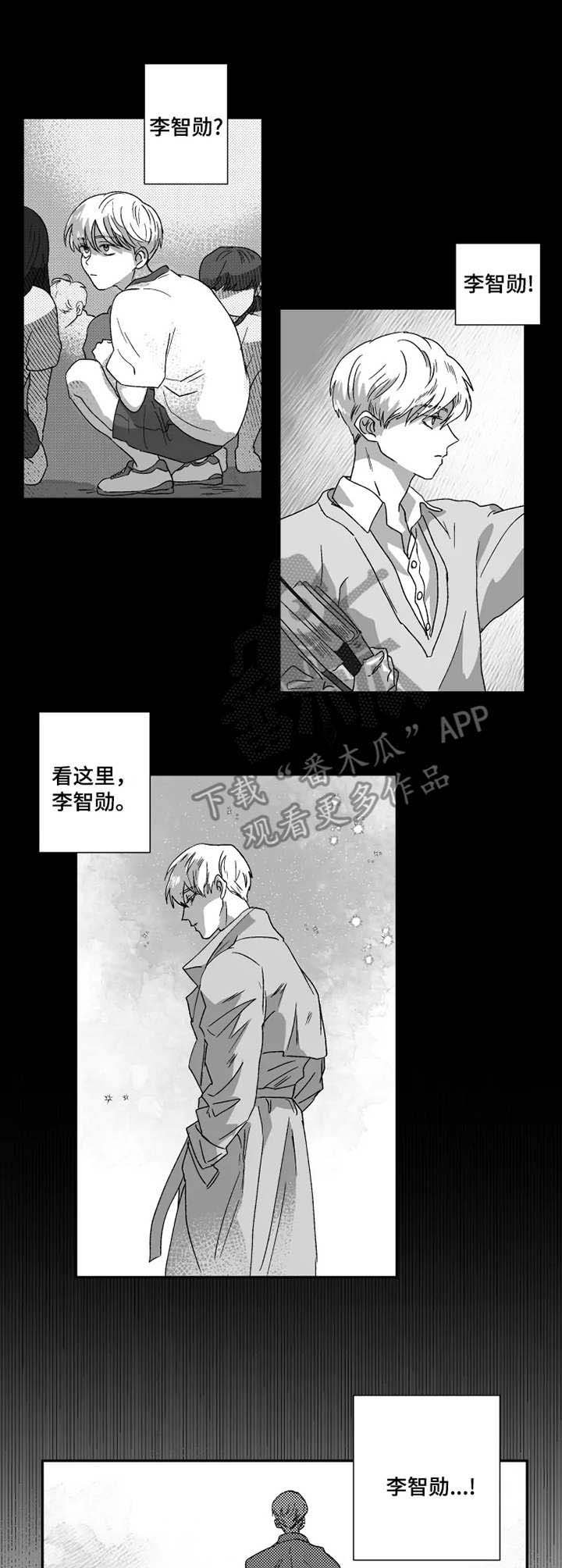 第40章：含义