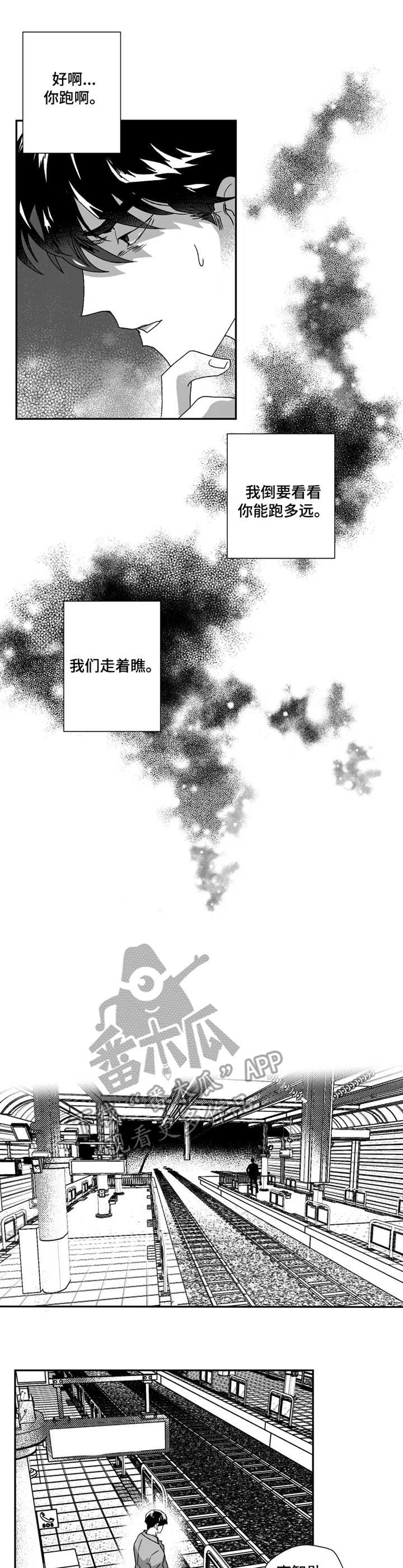 第41章：朋友