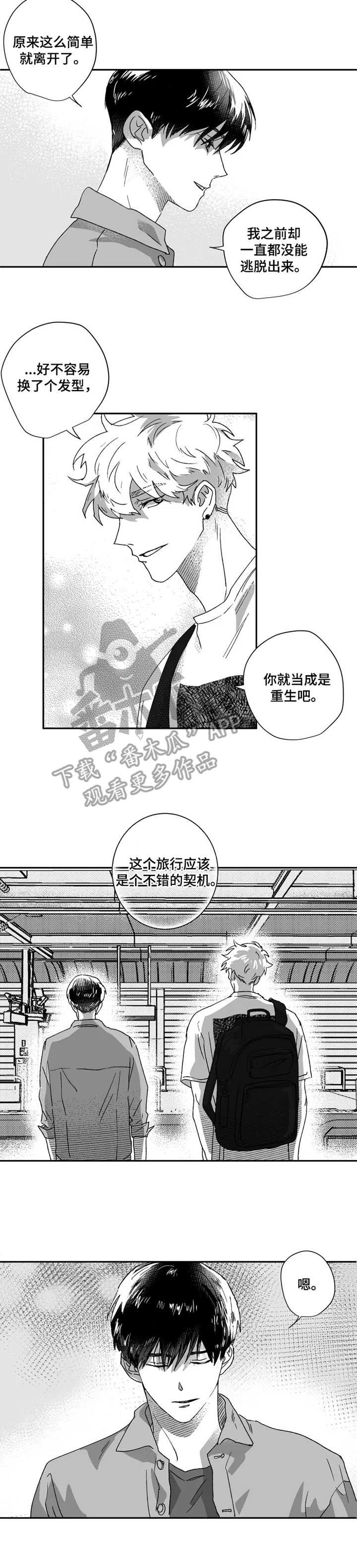 第41章：朋友