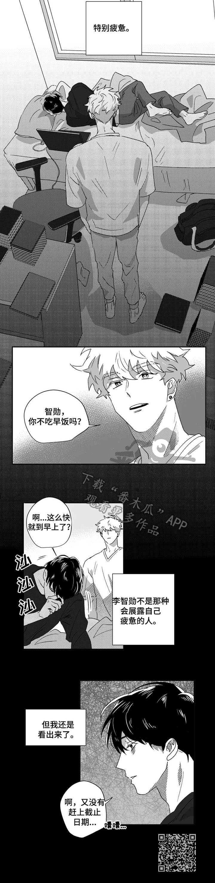 第41章：朋友