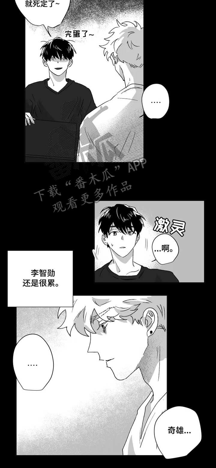 第42章：结束
