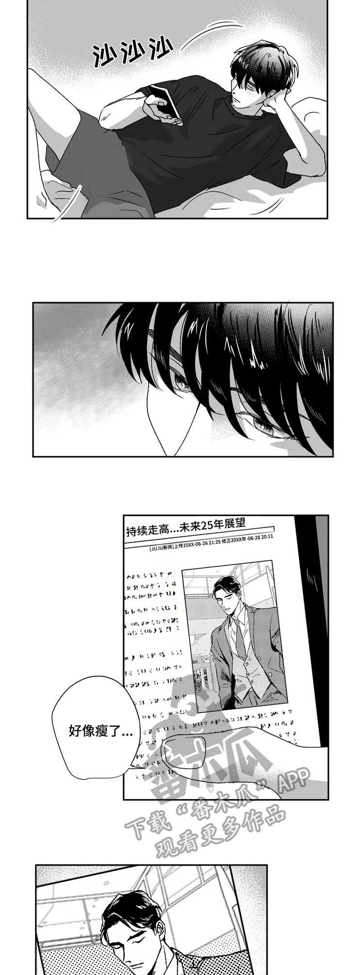 第42章：结束