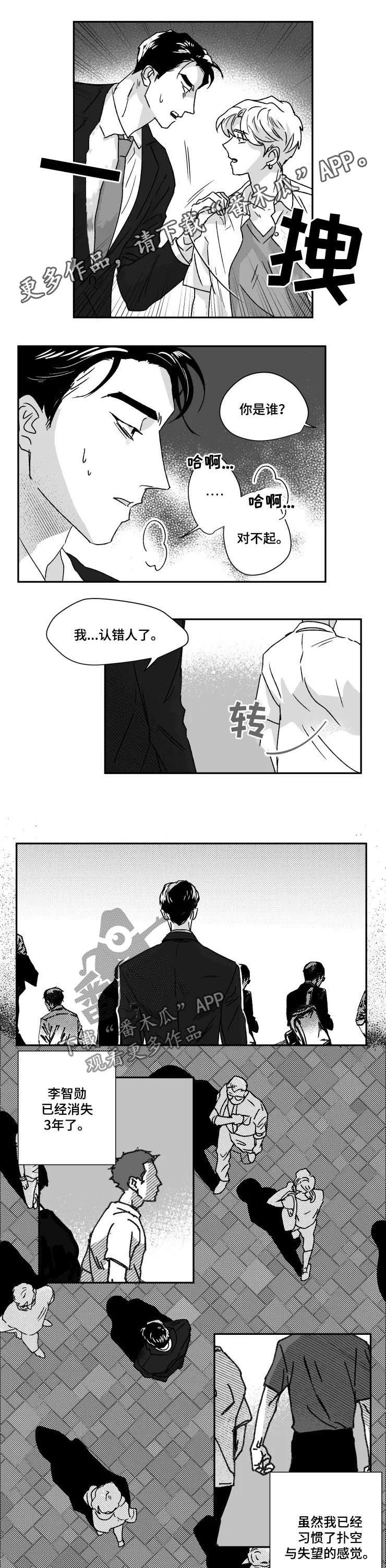 第44章：收获