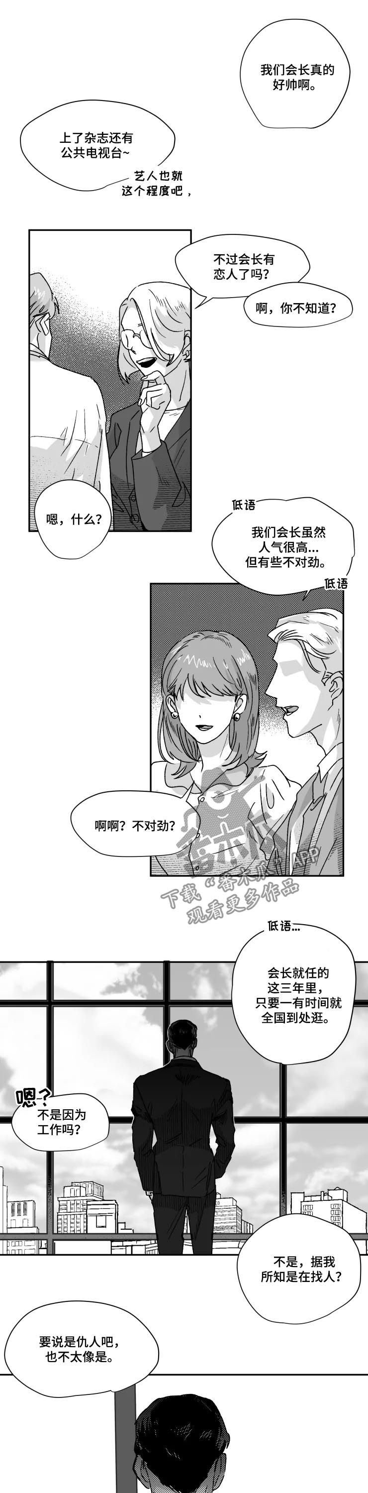 第44章：收获