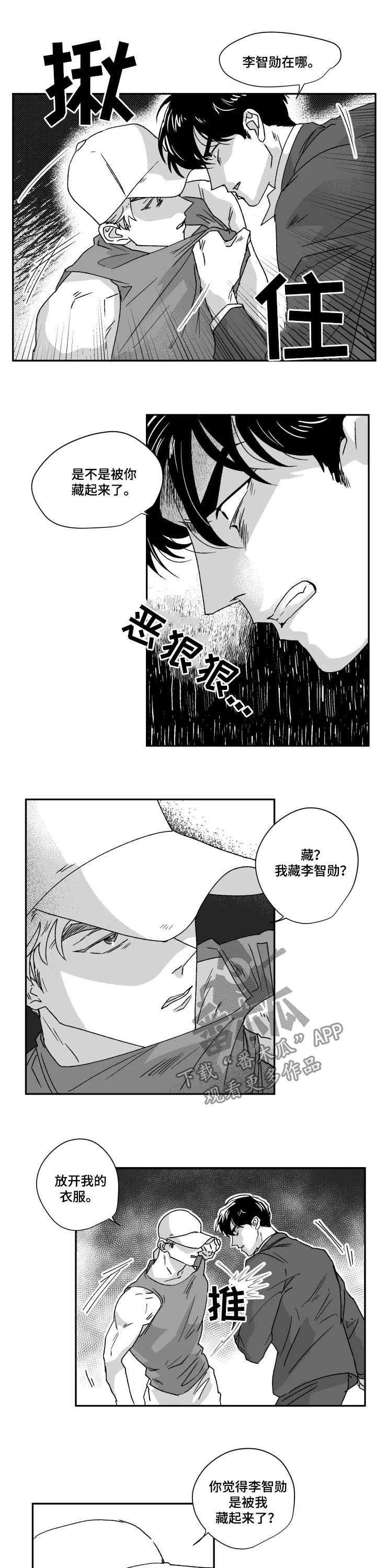 第45章：对比