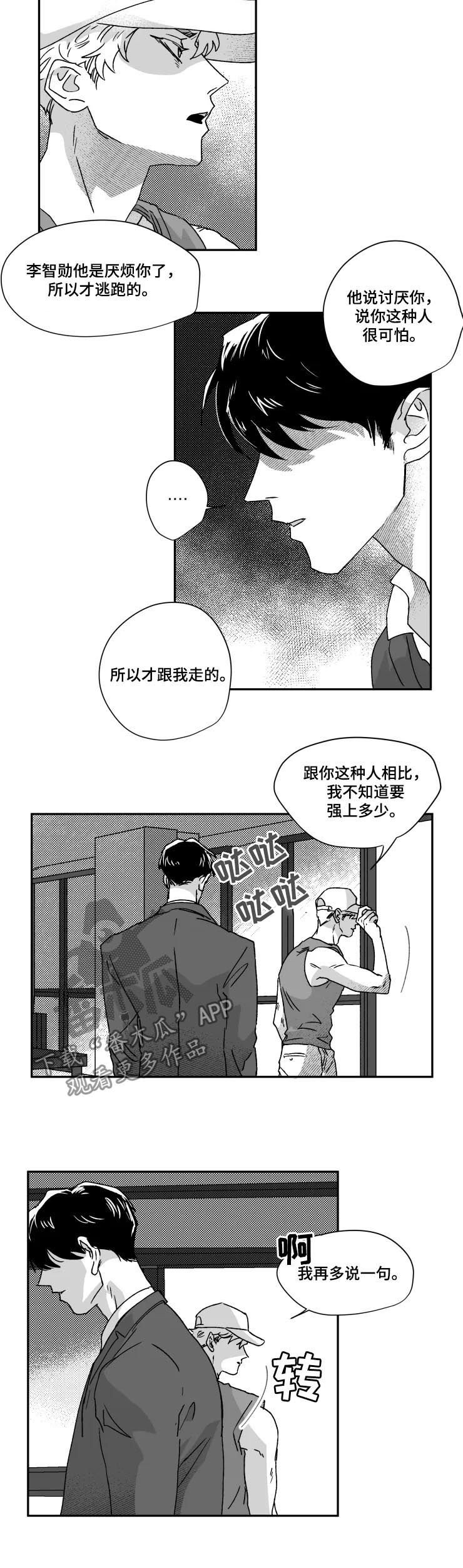 第45章：对比