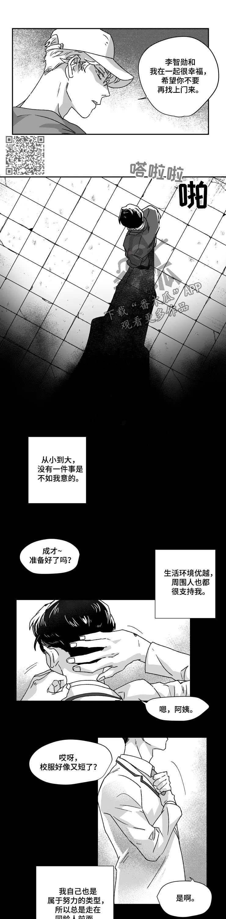 第45章：对比