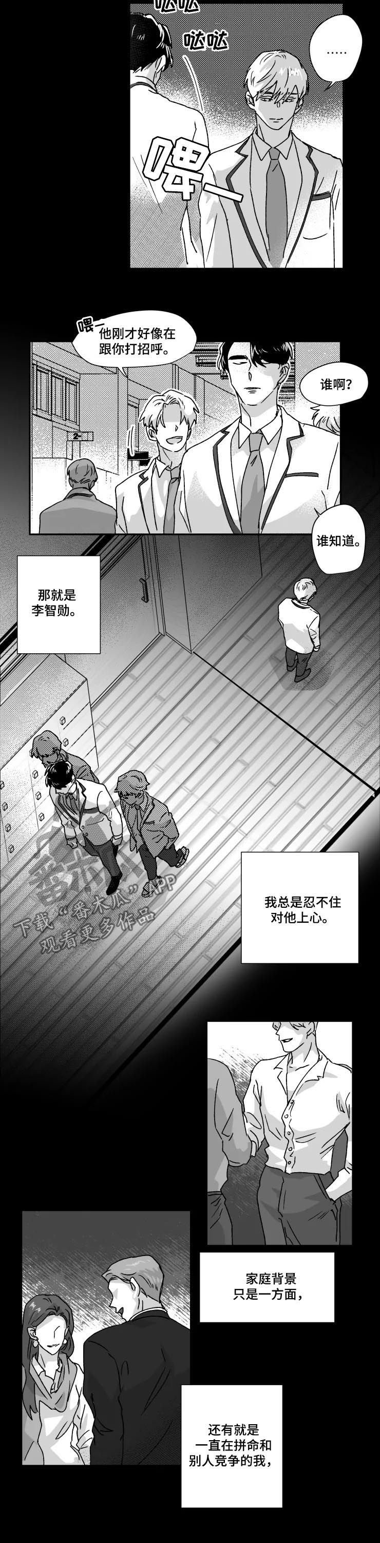 第45章：对比