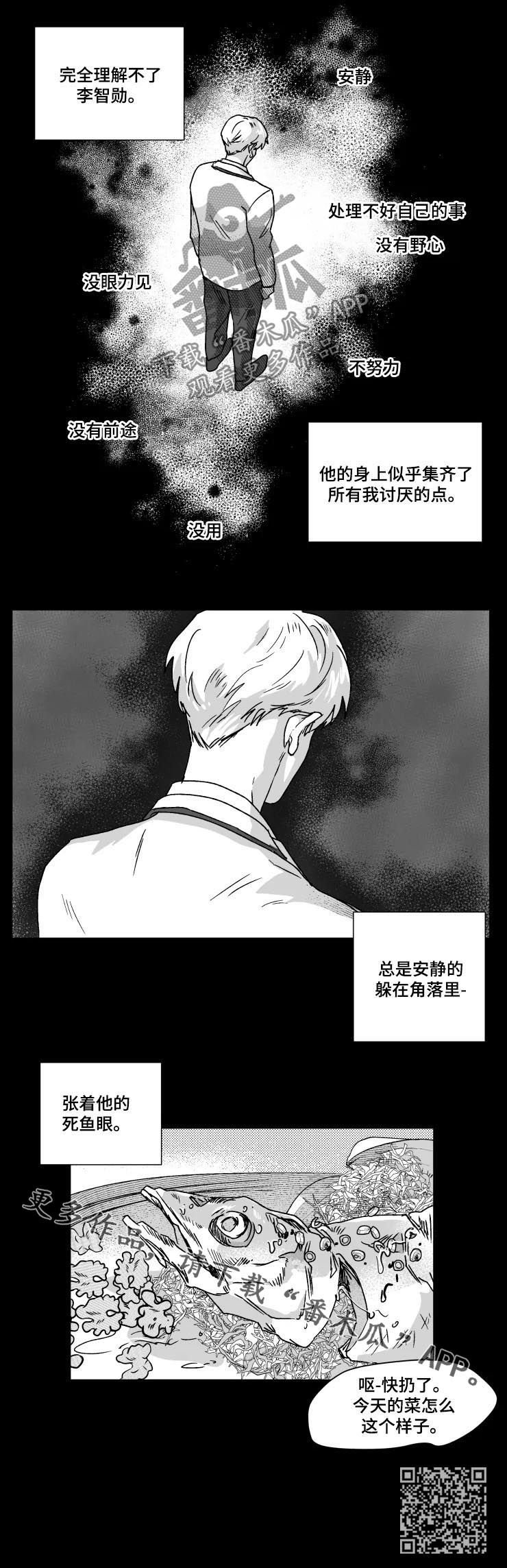 第45章：对比