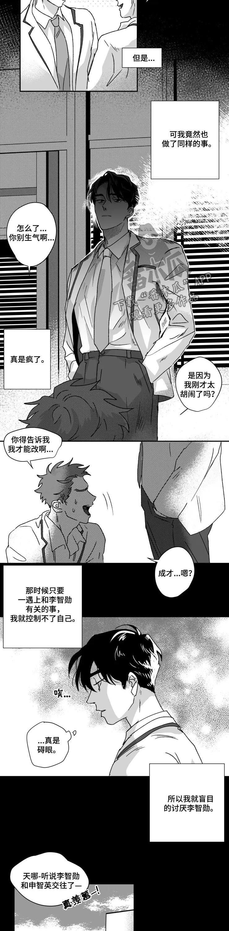 第46章：抢回来
