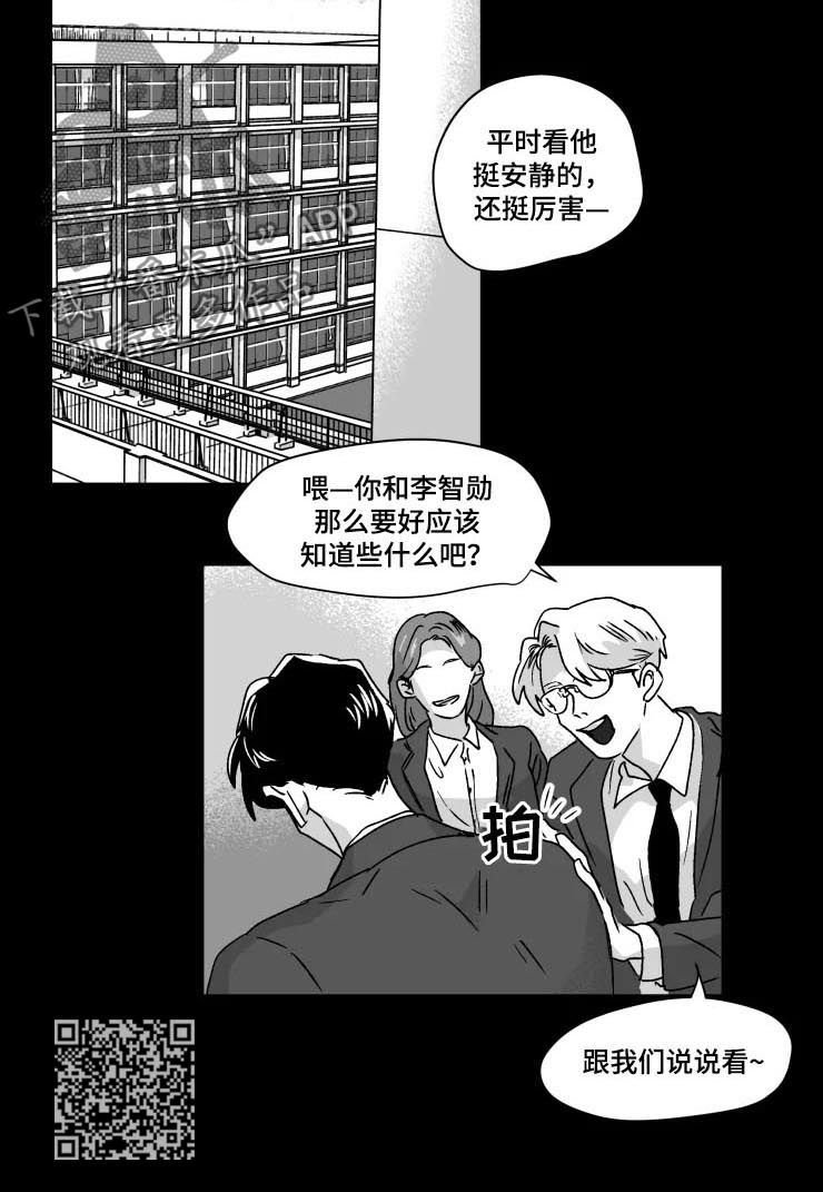 第46章：抢回来