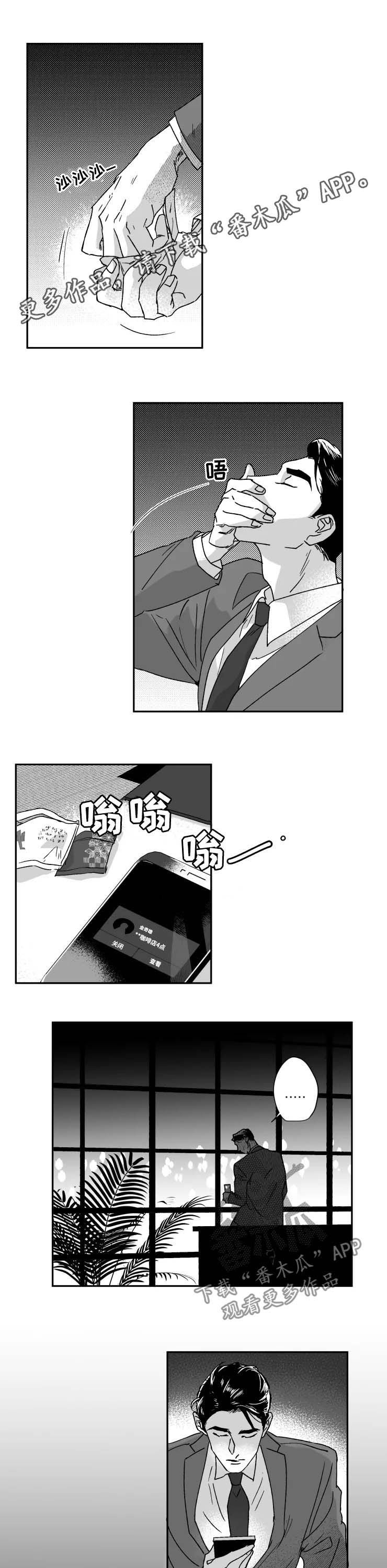第47章：信徒