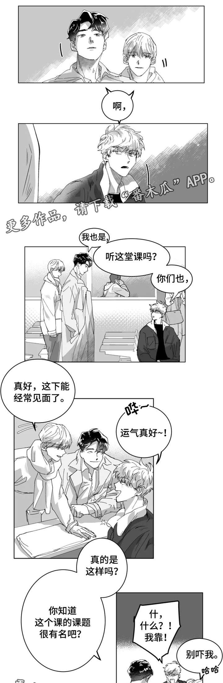 第5章：小组