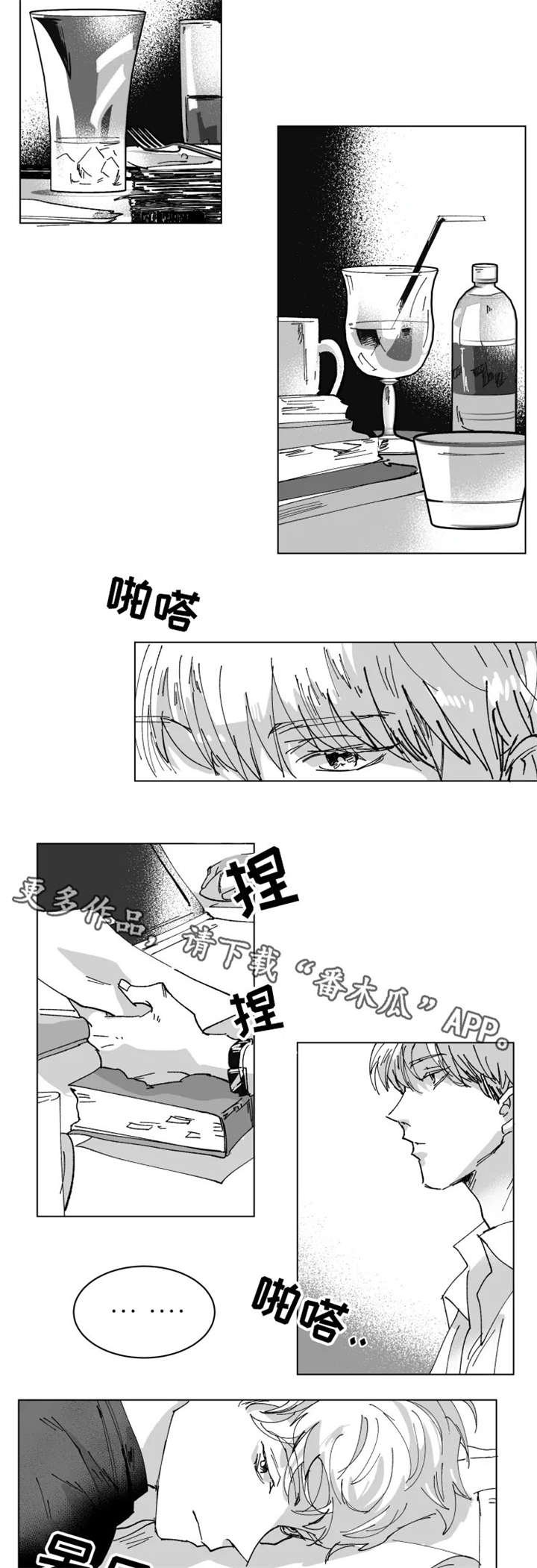 第5章：小组