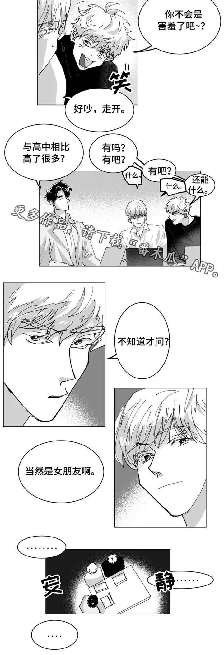第5章：小组