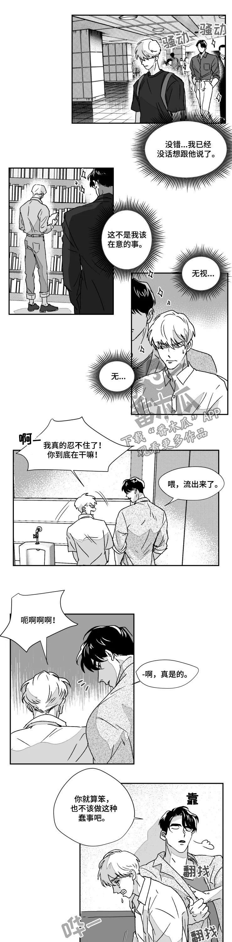 第51章：温柔些可以吗