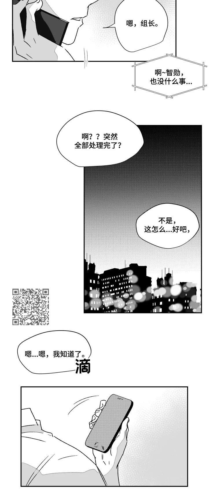 第52章：不能忍