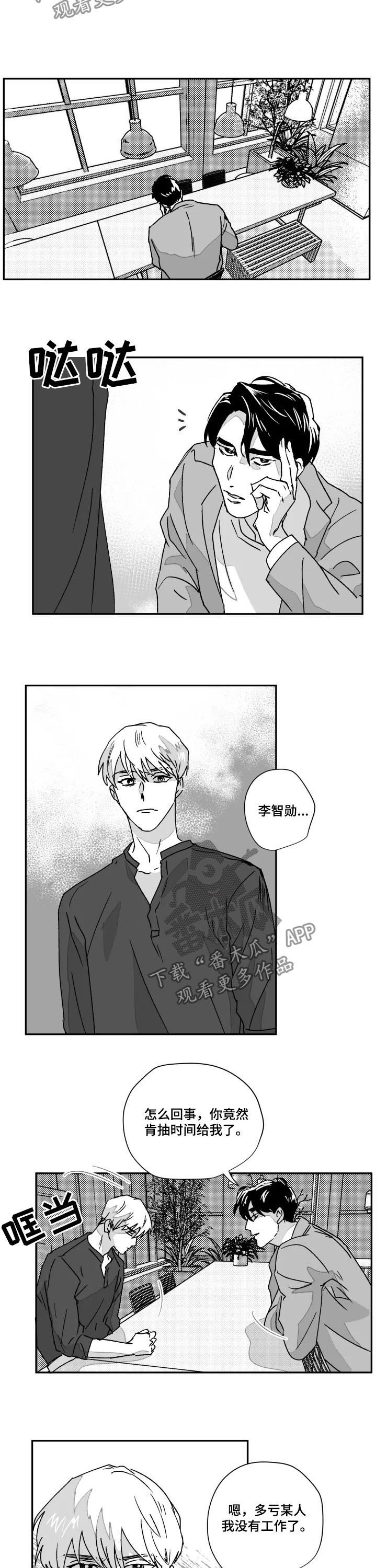 第52章：不能忍