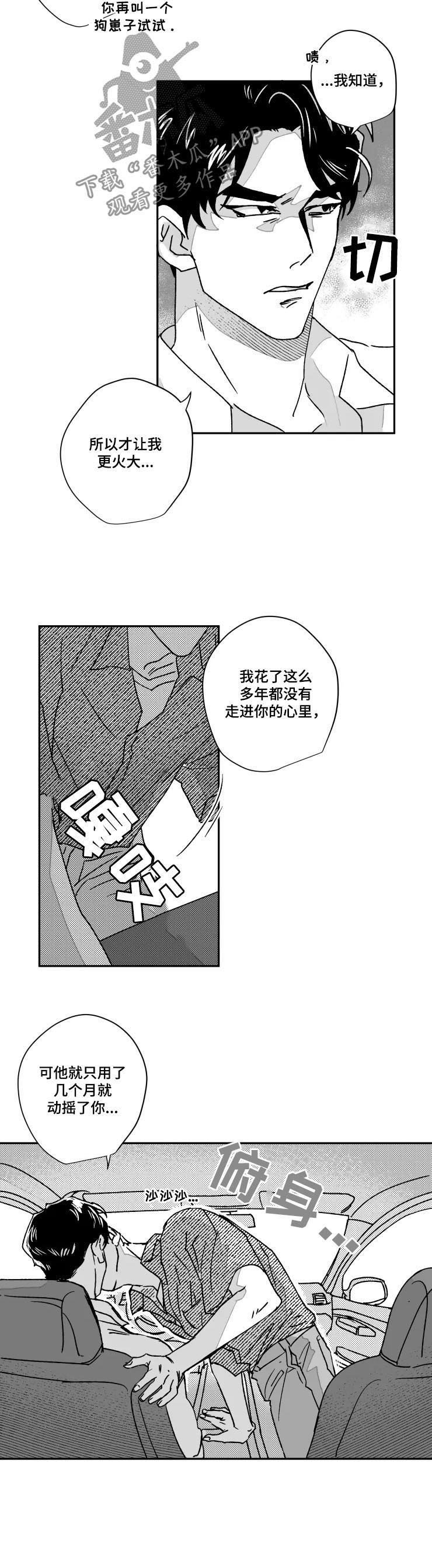 第56章：在一起了