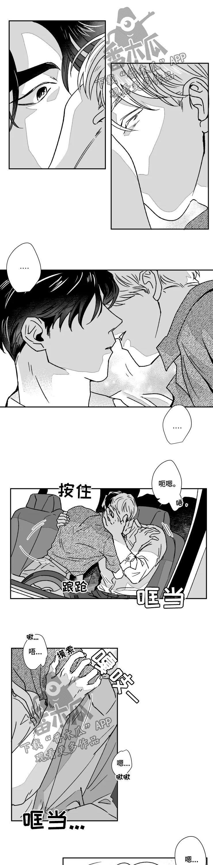 第56章：在一起了