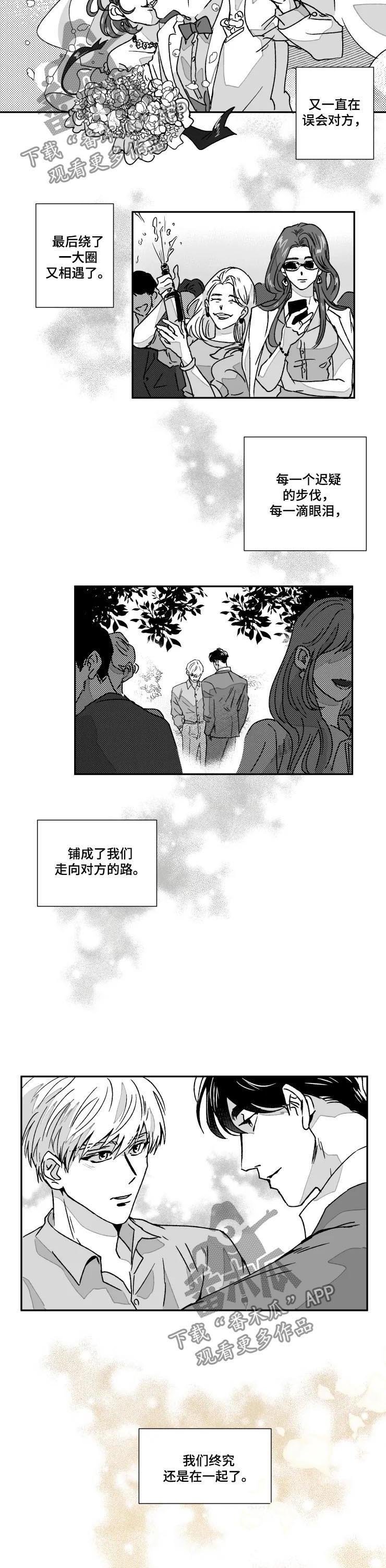第56章：在一起了