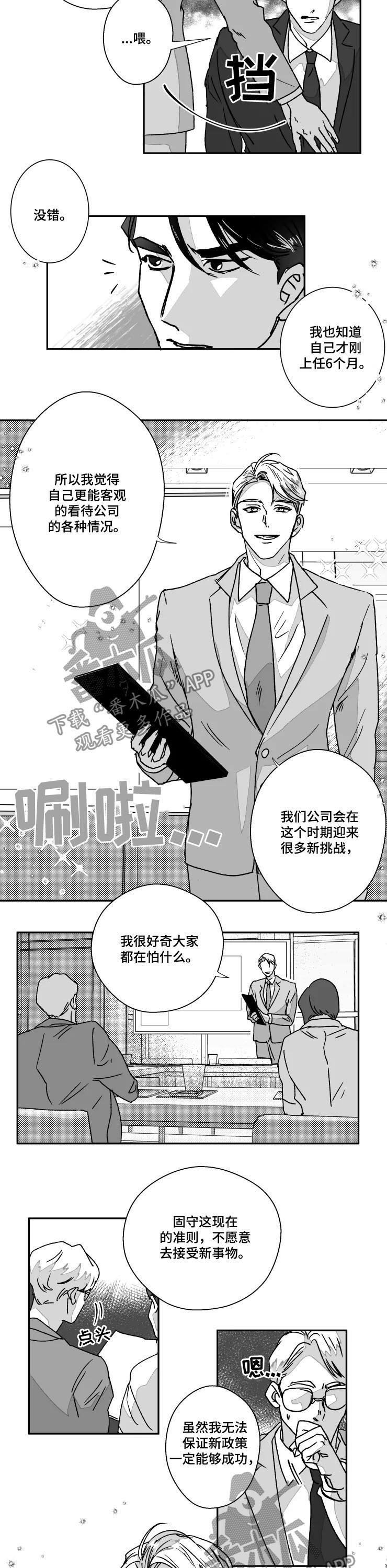 第57章：别做梦了