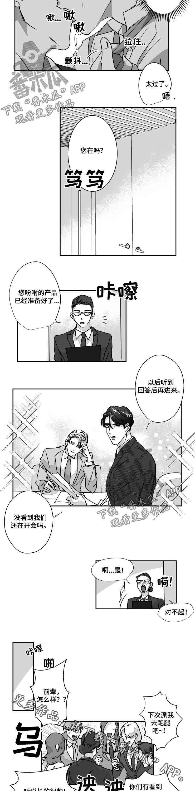 第57章：别做梦了