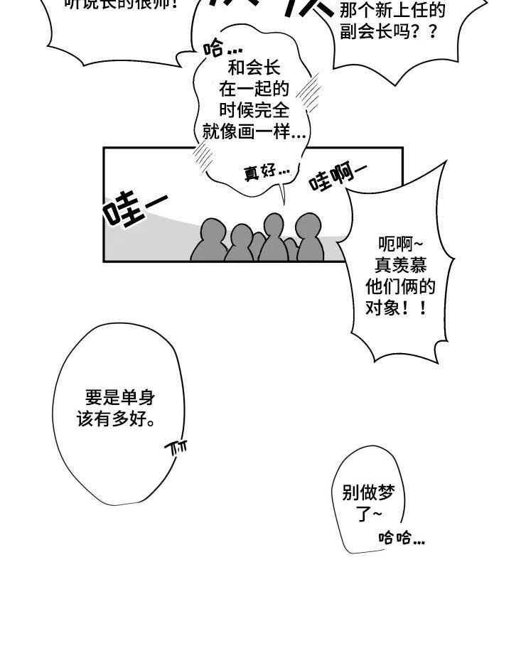 第57章：别做梦了