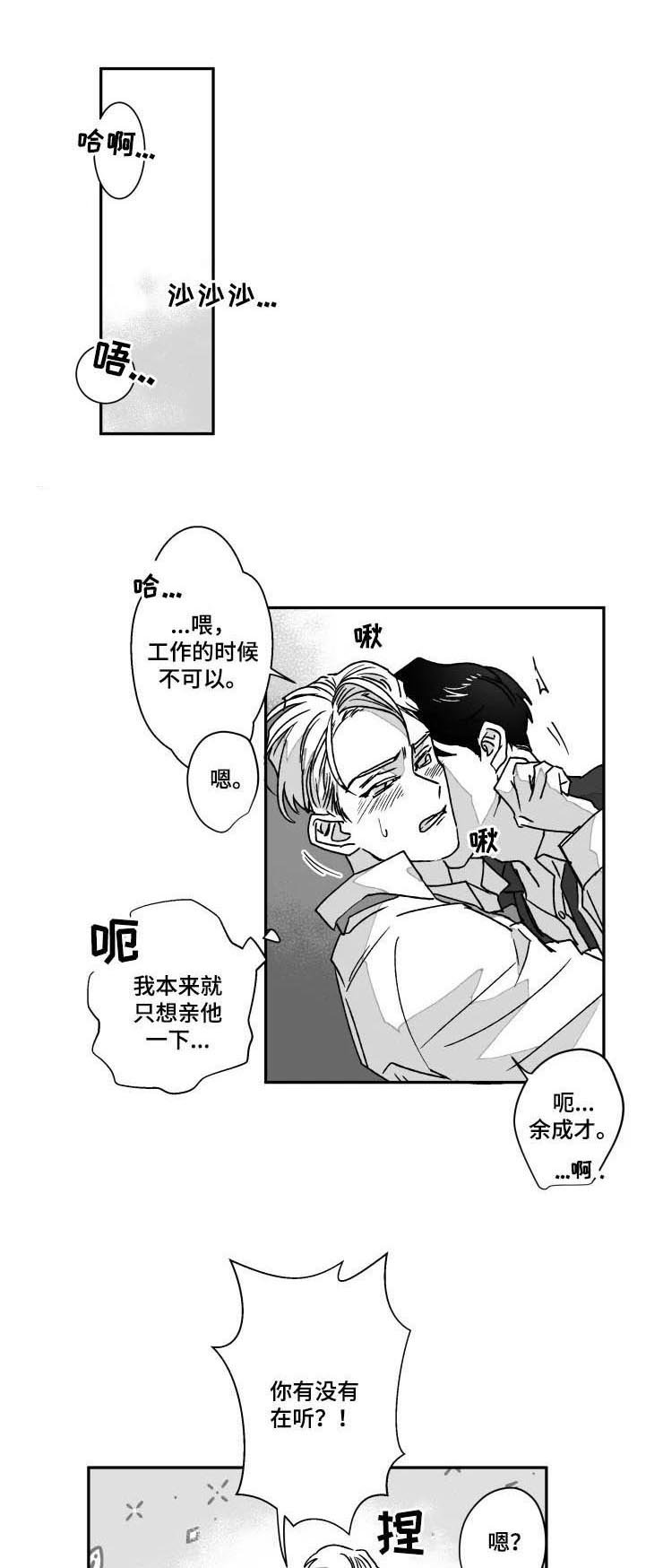 第58章：分清场合