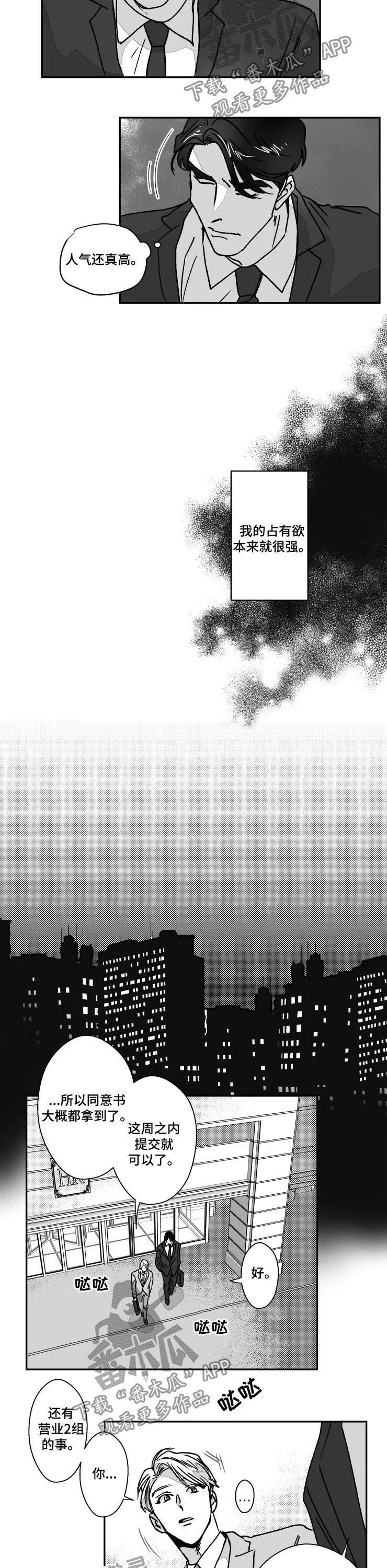 第58章：分清场合