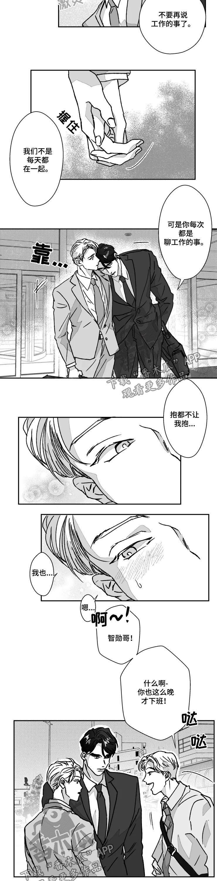 第58章：分清场合