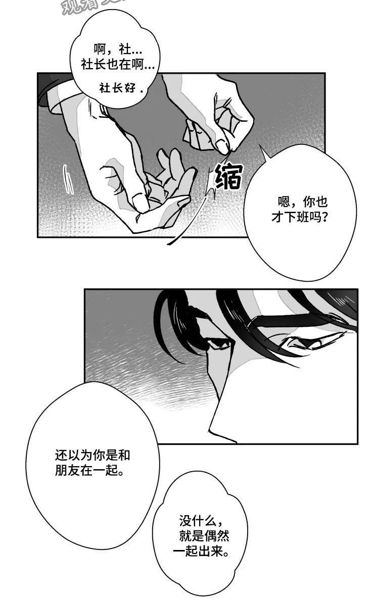 第58章：分清场合