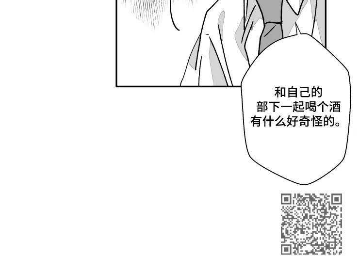 第59章：闹别扭
