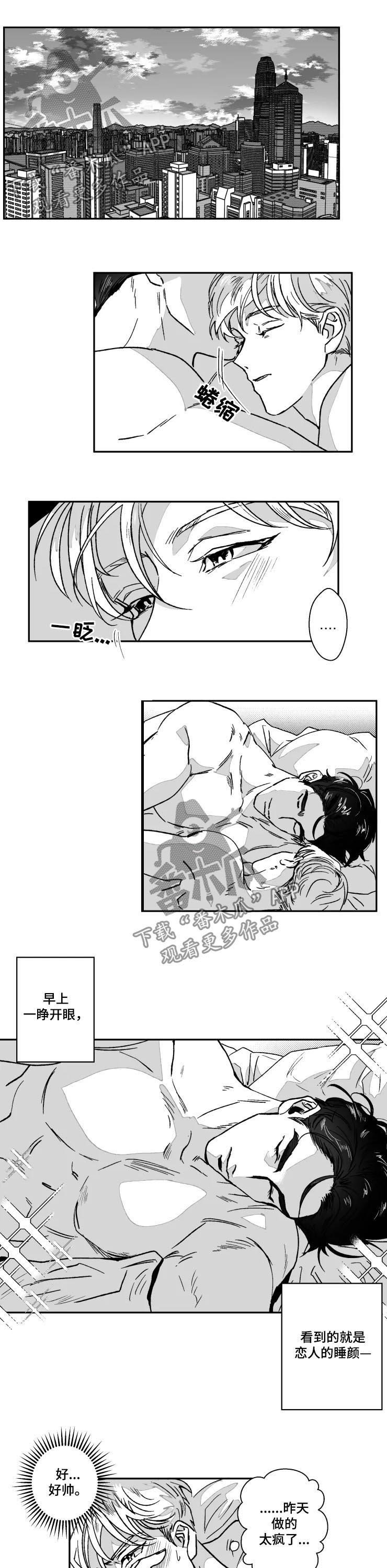 第61章：新婚的感觉