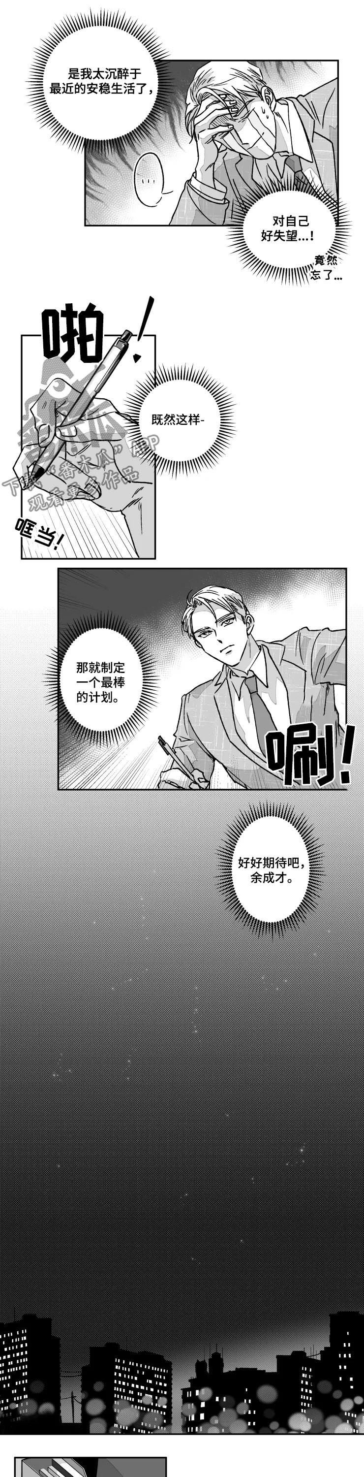 第62章：生日