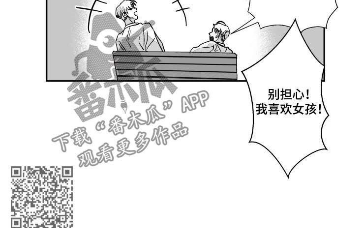 第63章：背后不干净