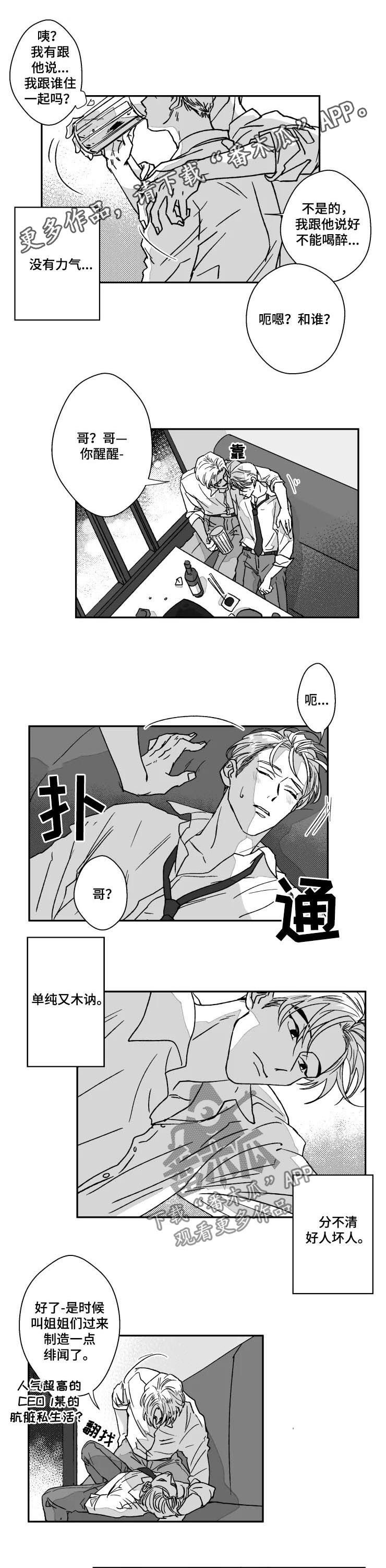 第64章：杀了3遍