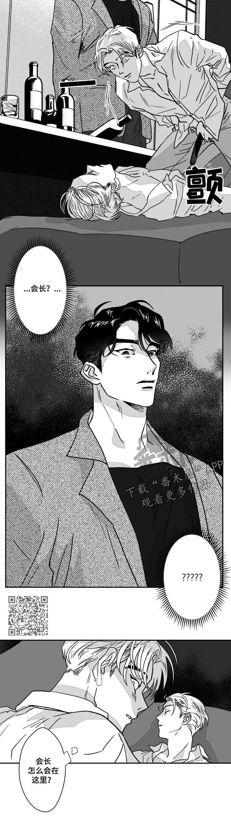第64章：杀了3遍