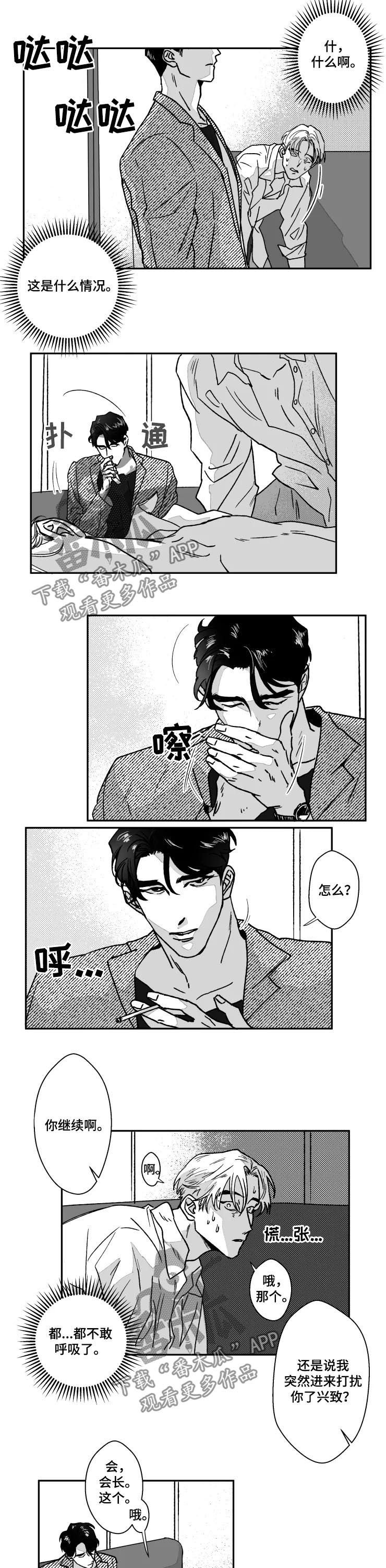第64章：杀了3遍