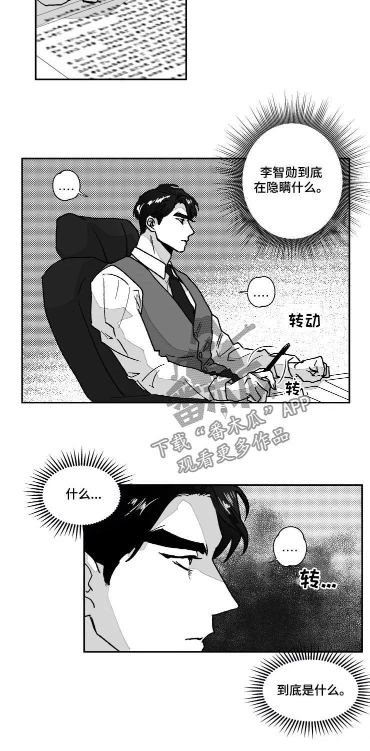 第66章：没有自信
