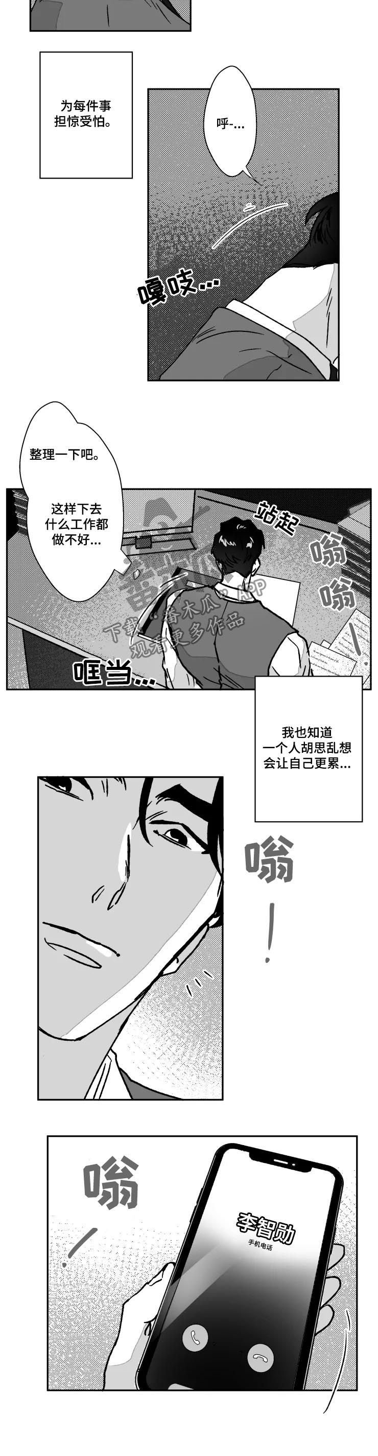 第67章：教堂