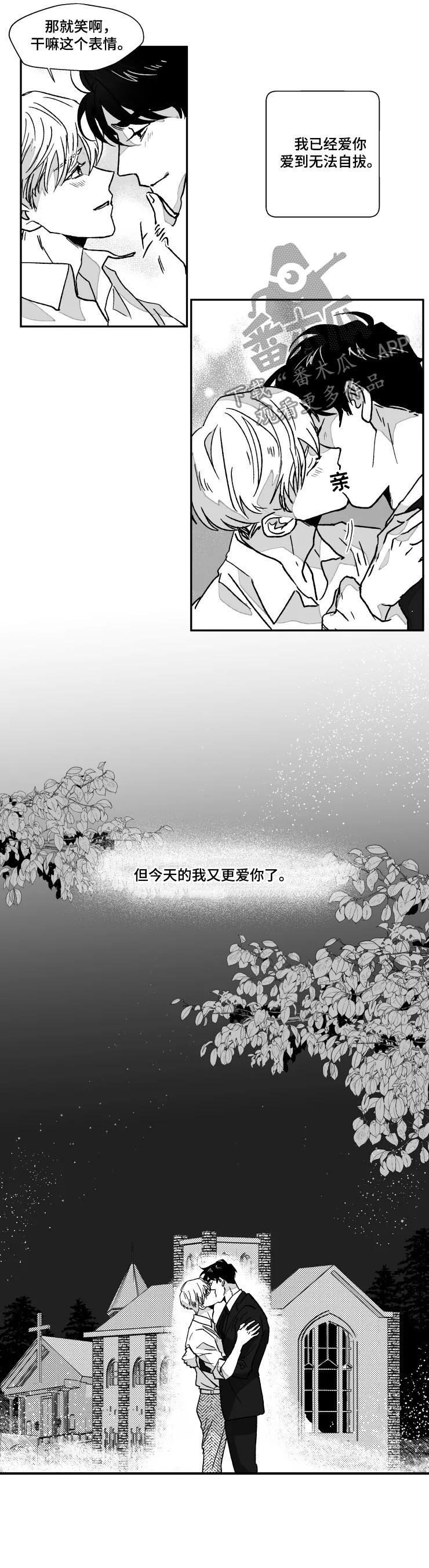 第68章：惊喜