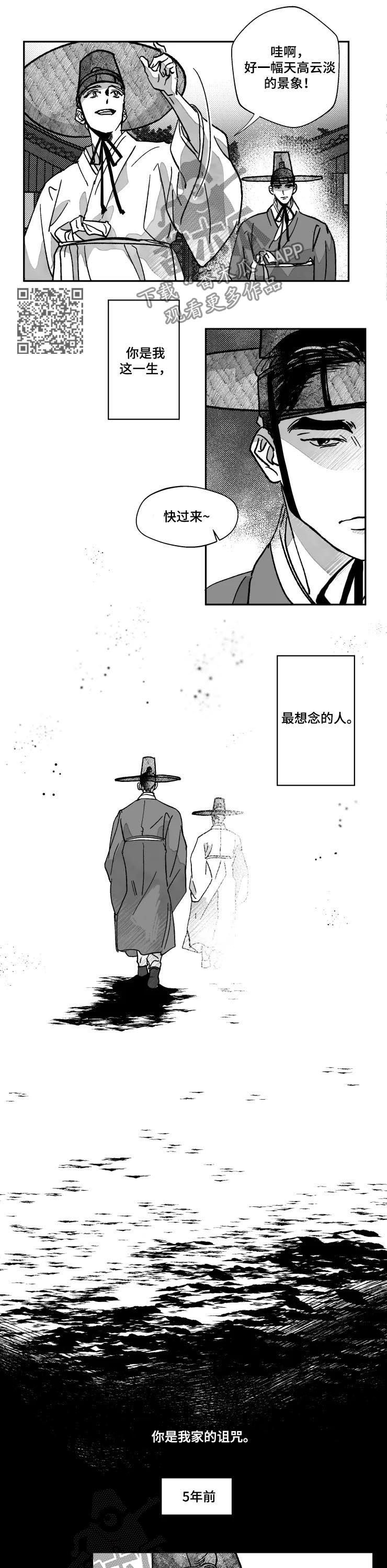 第69章：特辑：坦诚一点