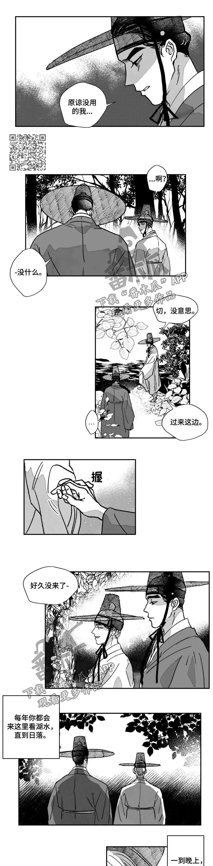 第71章：特辑：留了遗书