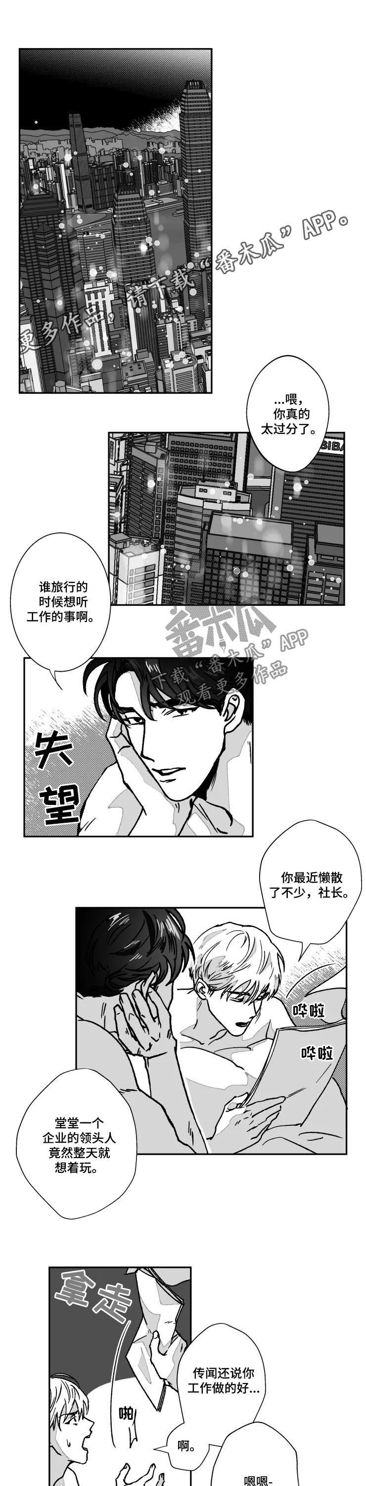 第75章：如你所愿