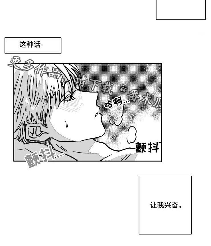 第75章：如你所愿