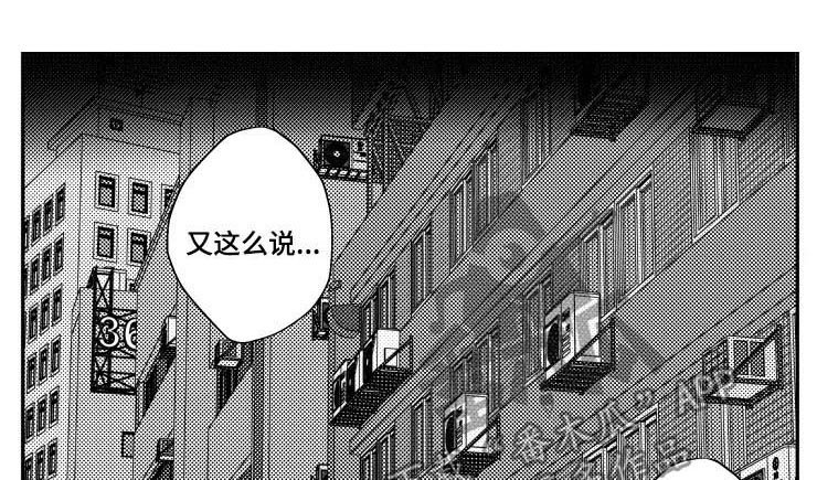 第76章：迷路了
